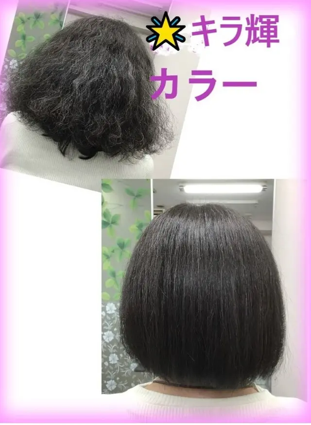 キラ輝カット、キラ輝カラー、キラ輝縮、初回

４,８４０円引き致します

ﾏｲｸﾛﾊﾞﾌﾞﾙｼｬﾝﾌﾟｰ､ﾄﾘｰﾄﾒﾝﾄ､ﾃﾞｻﾞｲﾝｶｯﾄ､ﾌﾞﾛｰ､込

他メニューも全て20%OFF致します。

しっかりとカウンセリングをして髪質やダメージを見て最適最高の薬剤を選び最高の技術キラ輝カット(デザインカット)で貴女様のご希望のスタイルをお作り致します。

☆新規の方限定

詳しくHPを見てください↓
https://hairstudio107.com

.

  #上大岡美容室 #美容室美容院 #縮毛矯正 #自然な仕上りの縮毛矯正 #縮毛矯正の得意な店 #丁寧な技術で好評の美容室 #自然な感じの縮毛矯正 #デザインカット #質感カット #ボブカット得意 #イチゴカラー #カラー #白髪染め #明るい白髪染め #ヘナ染め #カット #トリートメントカラー #弘明寺美容室 #港南中央美容室 #横浜市美容室 #フレンチカットグラン #ボリュームコントロールカット #ザクロカラー