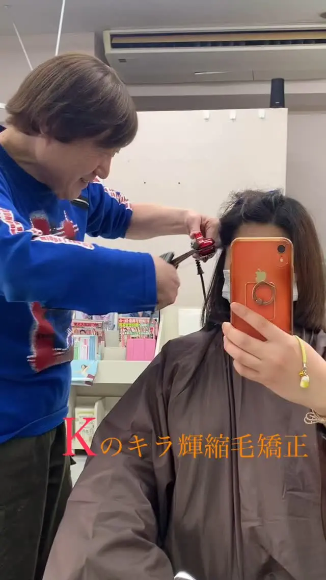 縮毛矯正は真直ぐにキレイに伸ばすのは当たり前です。
そして髪を傷めさせないで伸ばすのも当たり前なのです。

今求められているのは・・・
毛先をツンツンにしない、頭頂部をペッちゃんこにしない、柔らかい自然な感じ、ふんわりボブ、などの縮毛矯正です。

その為には・・・
髪に良い薬剤やトリートメント剤を選んで使うこと(根元中間毛先に分けて塗布量、時間を変えて行きます)は勿論ですが、

細かいアイロンの使い方(温度、テンション、などを根元中間毛先に分けて変えて行きます)カットテクニック(キラ輝カット)が加わることでただ伸ばすだけではなく貴女様の望む縮毛矯正をお創り致します。

https://www.hairstudio107.com/hair-straightening/

#上大岡美容室 #美容室美容院 #横浜市美容室 #京急線上大岡駅 #美容室 #縮毛矯正 #縮毛矯正が得意なサロン #縮毛矯正が上手い美容室 #トリートメント縮毛矯正