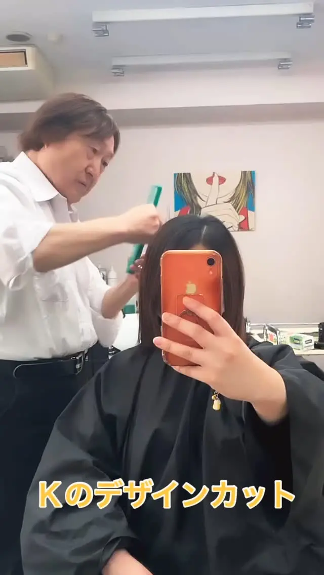 ノーマルカットとデザインカットの違い・・・

基本的に技術面においてはそんな違いはありませが、、、
　　
使用するハサミなどの器具、材料、道具などは分けていますので、
デザインカットではノーマルカットでは使用してないものも結構あります。

なのでノーマルは普通なので特殊なハサミなどの器具、材料、道具は使用してません。

一番の違いは施術時間です技術行程も増えるのもありますがカウンセリングの時間もしっかり取りたいので、
あなたの悩み問題などしっかり聴き取り深い部分まで分かることでより良い施術を提供できると思っています。

詳しくはこちらを↓
https://www.hairstudio107.com/archive/1615/

.

#上大岡美容室 #質感カット #美容室美容院 #デザインカット #横浜市美容室 #カット #京急線上大岡駅 #ボブカット得意 #美容室 #フレンチカットグラン #大人カラー #髪質改善 #カウンセリング