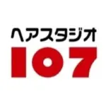 ヘアスタジオ107 / 横浜市美容室